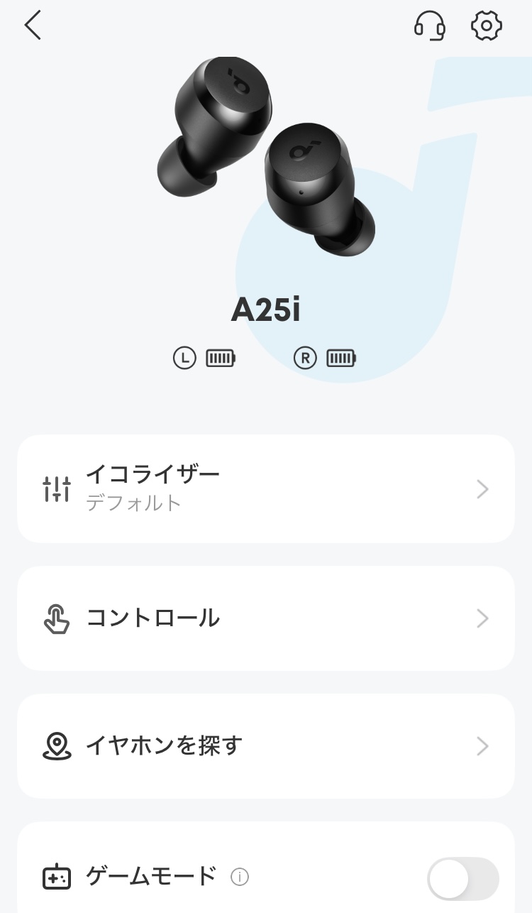 ANKER Soundcore A25i アプリ画面