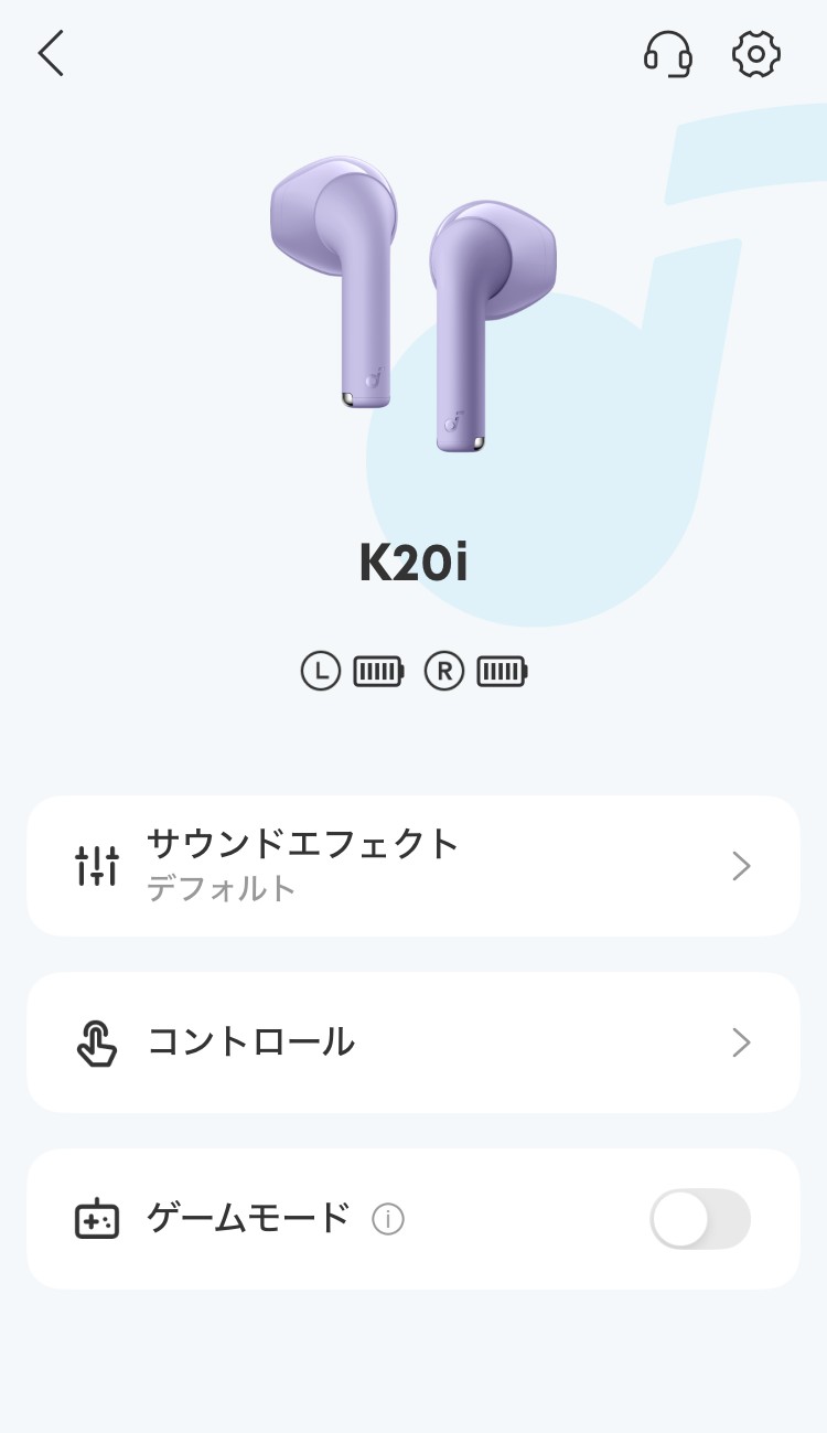 ANKER Soundcore K20i アプリ画面