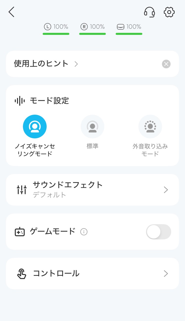 ANKER Soundcore Liberty Buds アプリ画面