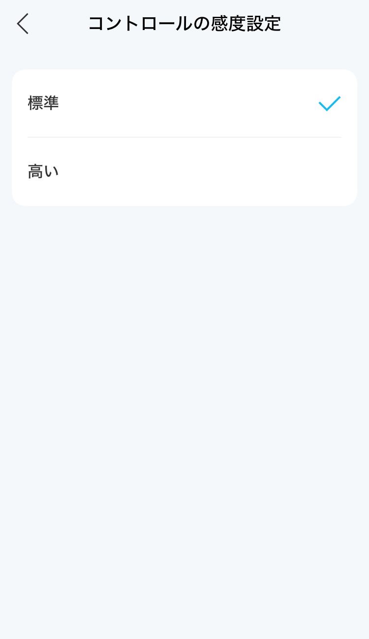 ANKER Soundcore Liberty Buds アプリ画面