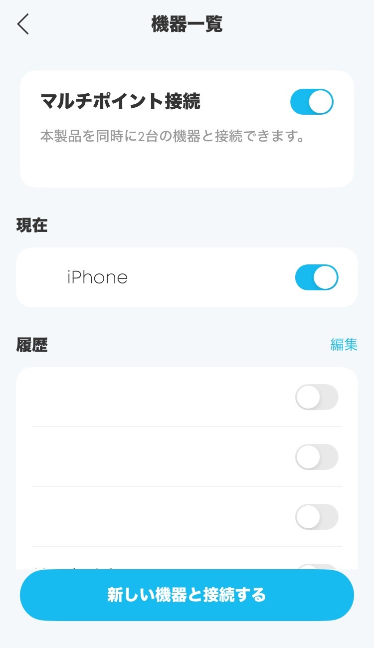 ANKER Soundcore Liberty Buds アプリ画面