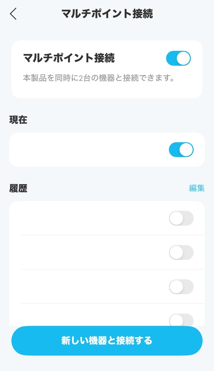 ANKER Soundcore P30i アプリ画面