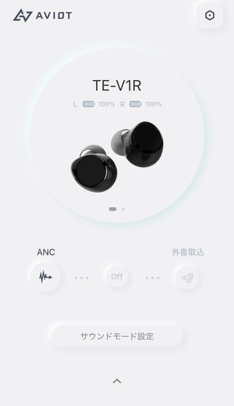 AVIOT TE-V1R アプリ画面