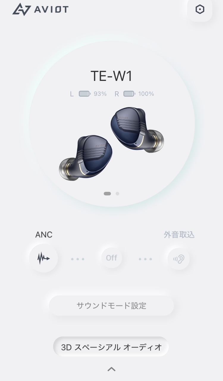 AVIOT TE-W1 アプリ画面