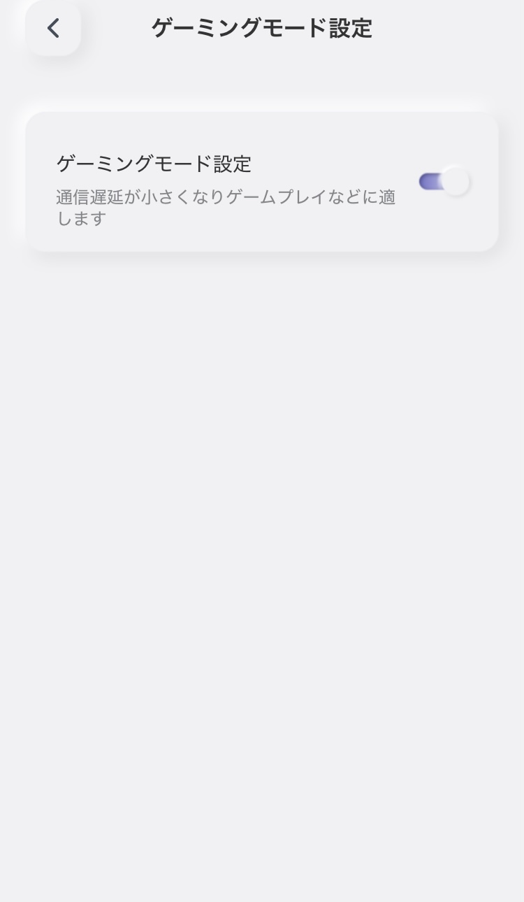 AVIOT TE-W1 アプリ画面