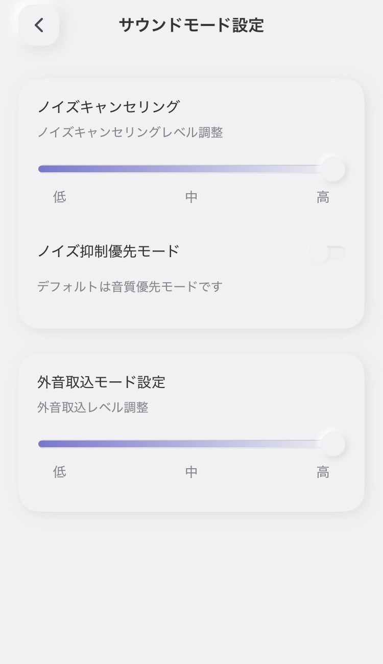 AVIOT TE-ZX1-PNK アプリ画面