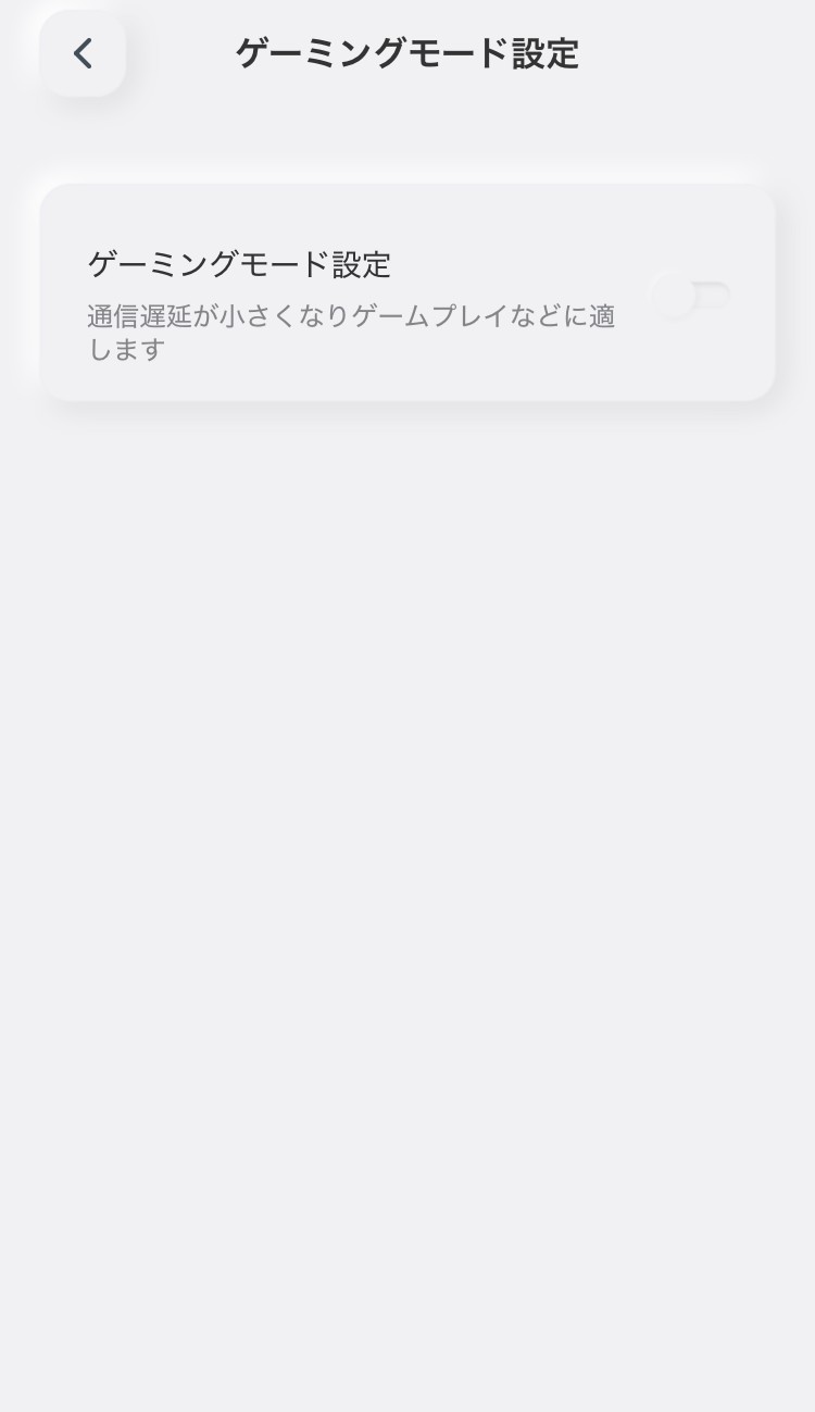 AVIOT TE-ZX1-PNK アプリ画面