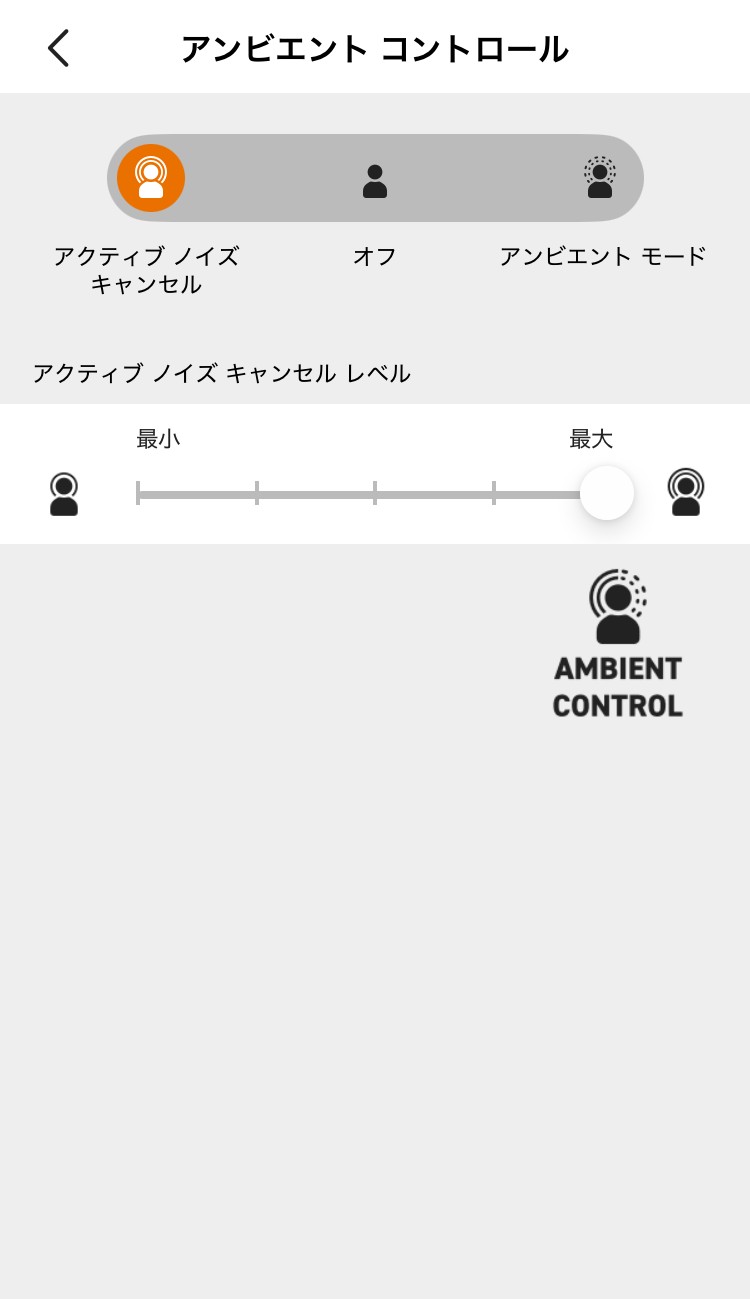 CREATIVE Zen Air Plus アプリ画面