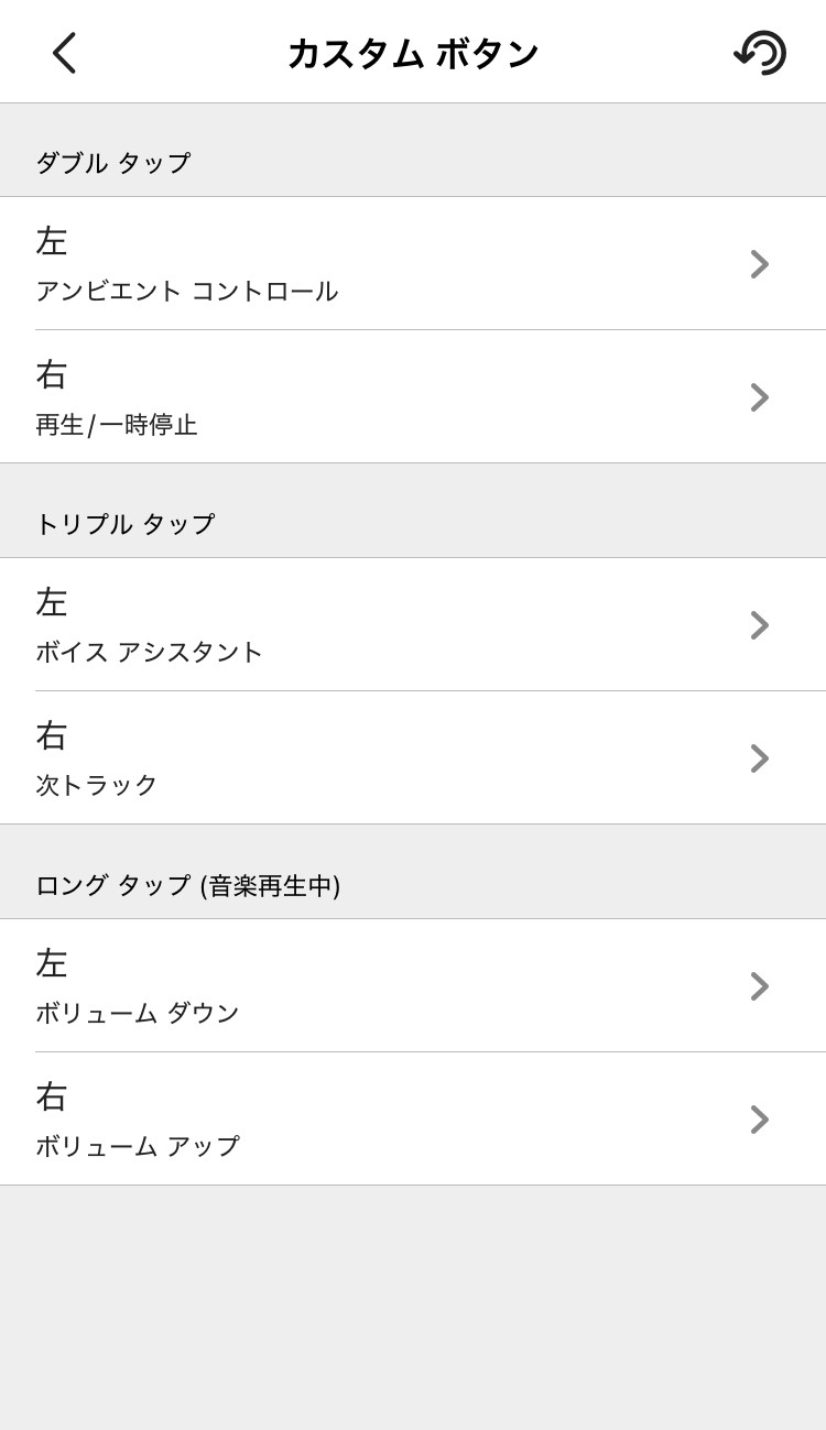 CREATIVE Zen Air Plus アプリ画面