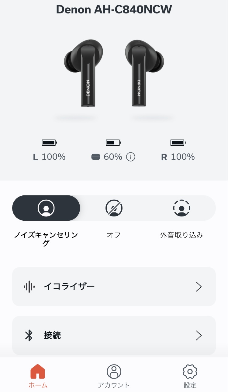 DENON AH-C840NCW アプリ画面