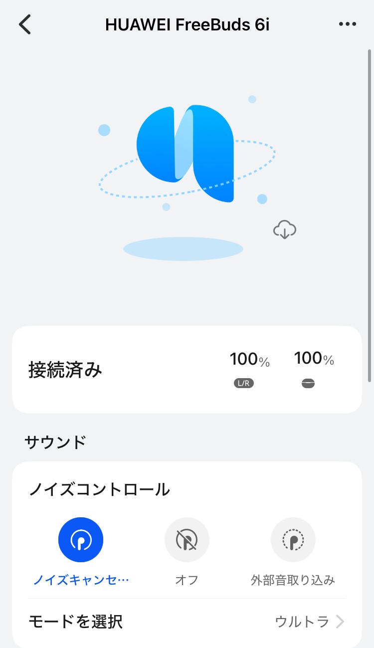 HUAWEI FreeBuds 6i アプリ画面