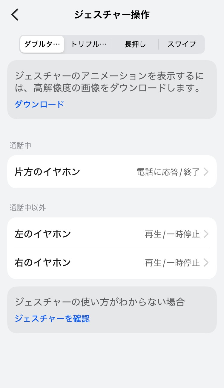 HUAWEI FreeBuds 6i アプリ画面
