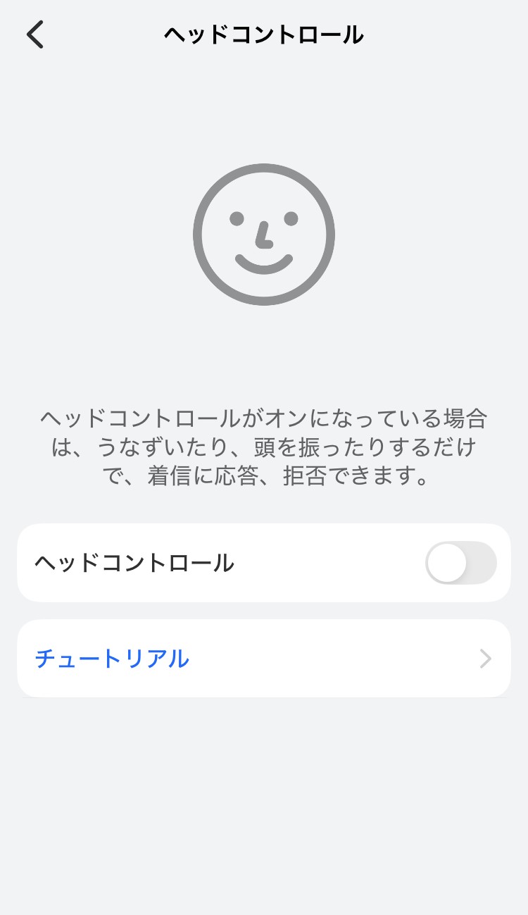 HUAWEI FreeBuds 7i アプリ画面