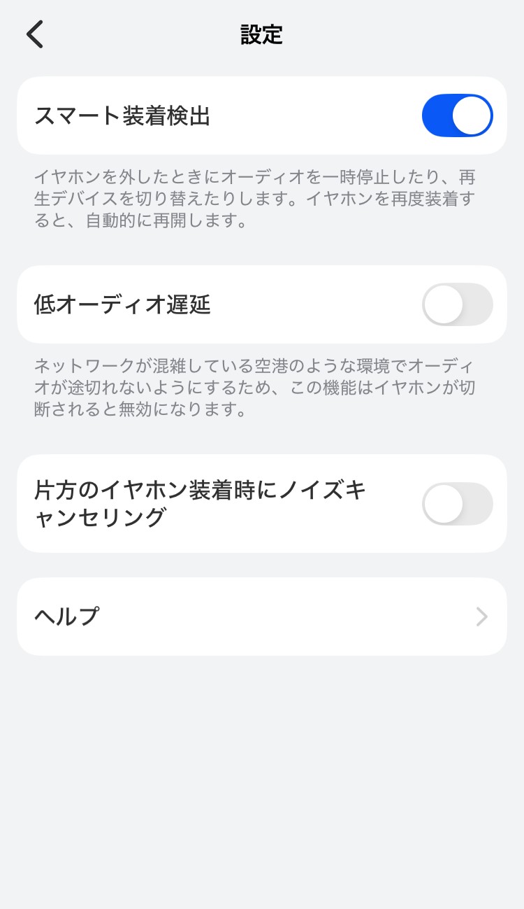 HUAWEI FreeBuds 7i アプリ画面