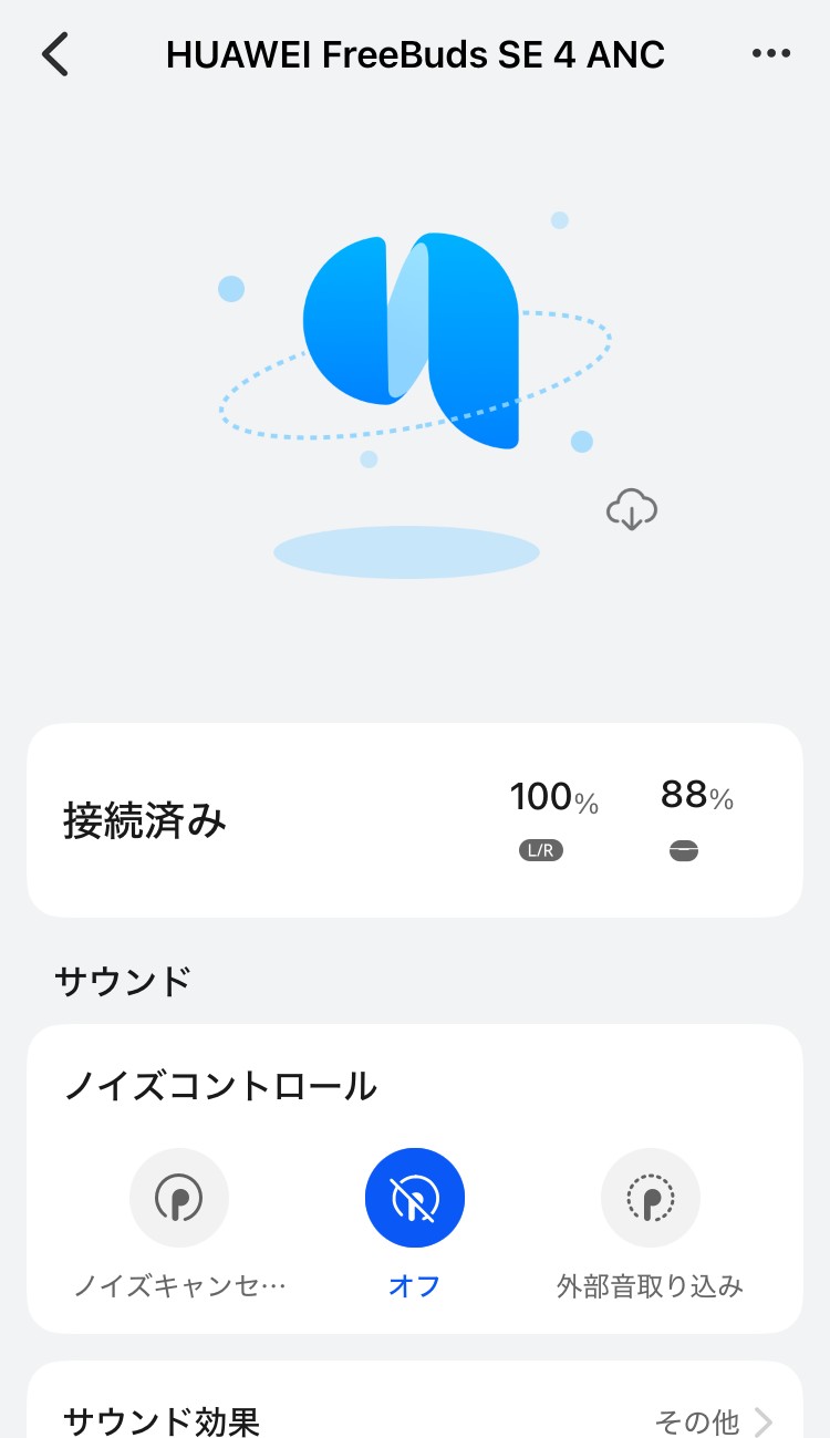 HUAWEI FreeBuds SE 4 ANC アプリ画面
