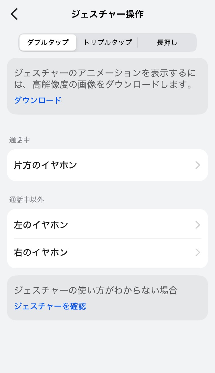 HUAWEI FreeBuds SE 4 ANC アプリ画面