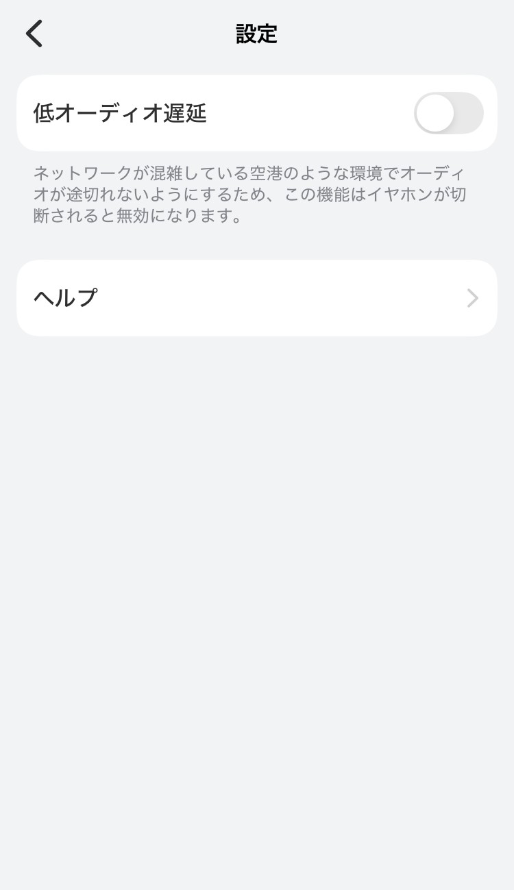 HUAWEI FreeBuds SE 4 ANC アプリ画面