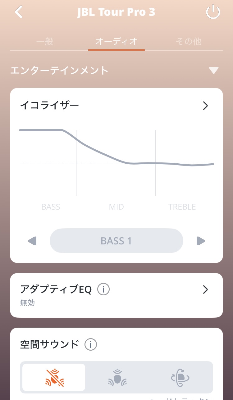 JBL Tour Pro 3 アプリ画面