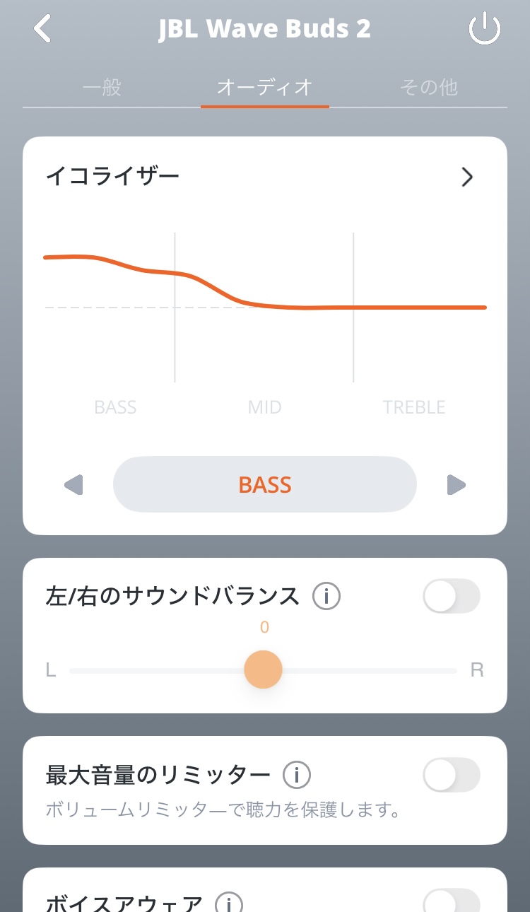 JBL Wave Buds 2 アプリ画面