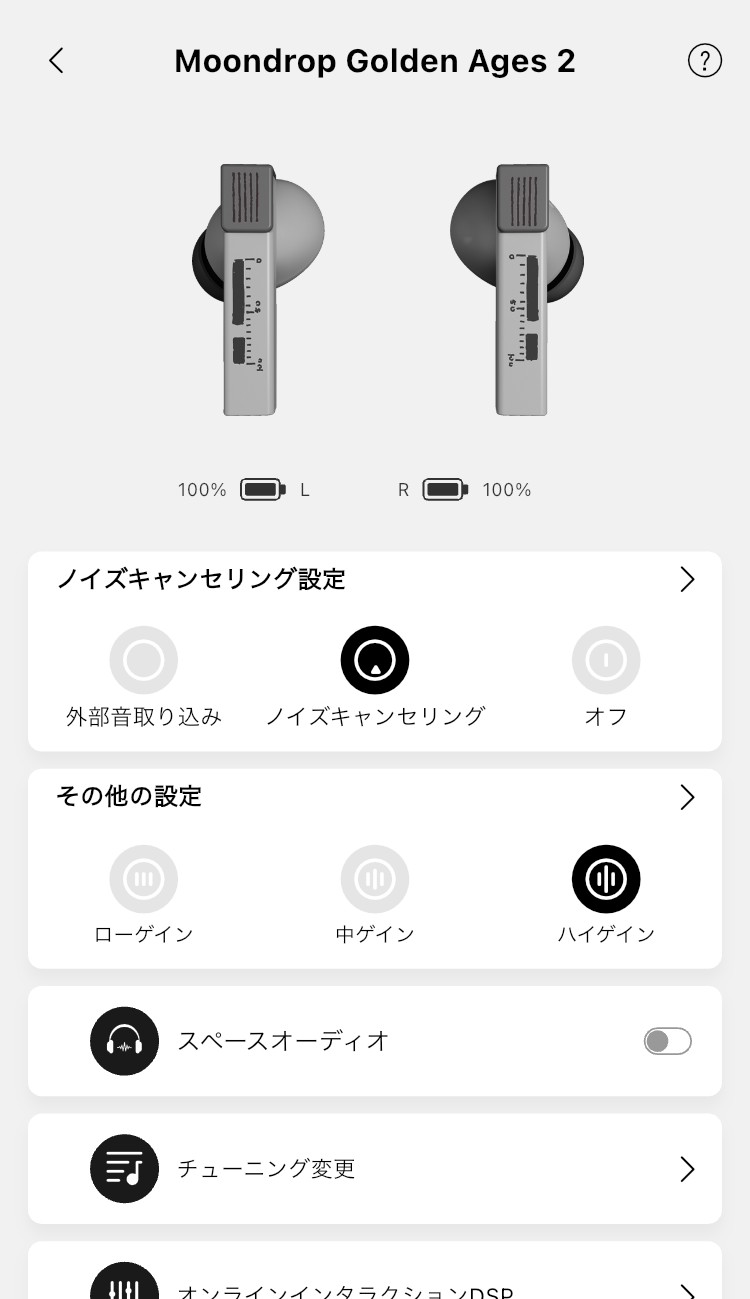 MOONDROP 夢回 2 - Golden Ages 2 アプリ画面