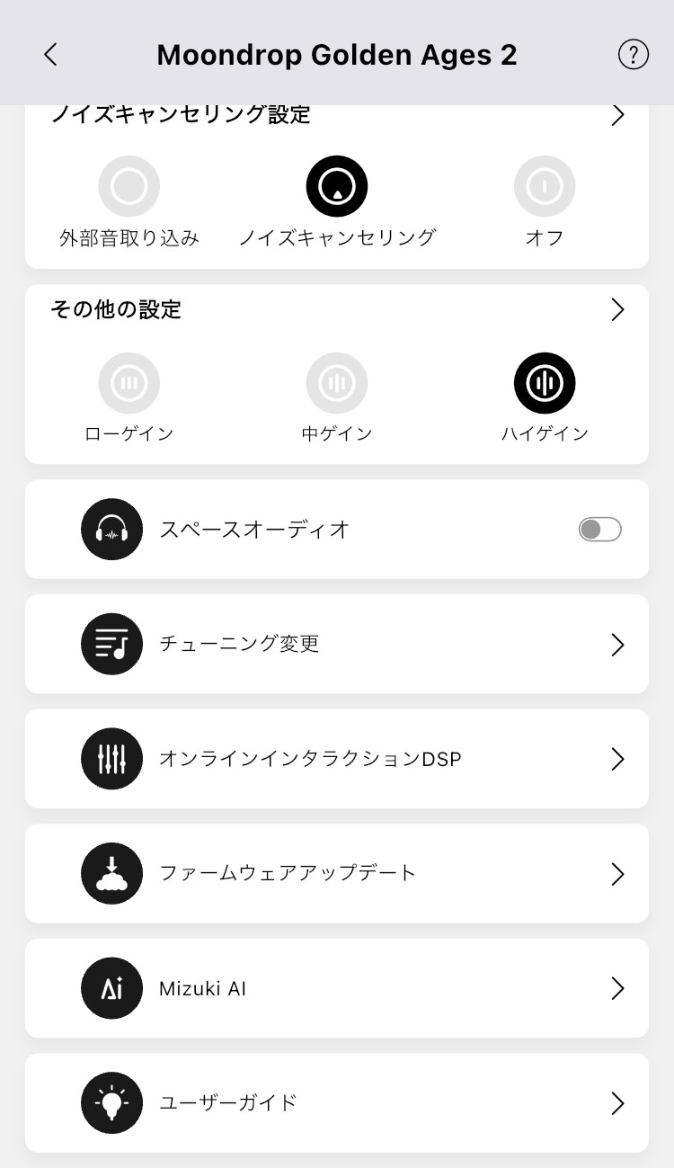 MOONDROP 夢回 2 - Golden Ages 2 アプリ画面