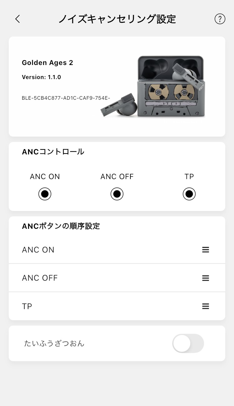 MOONDROP 夢回 2 - Golden Ages 2 アプリ画面