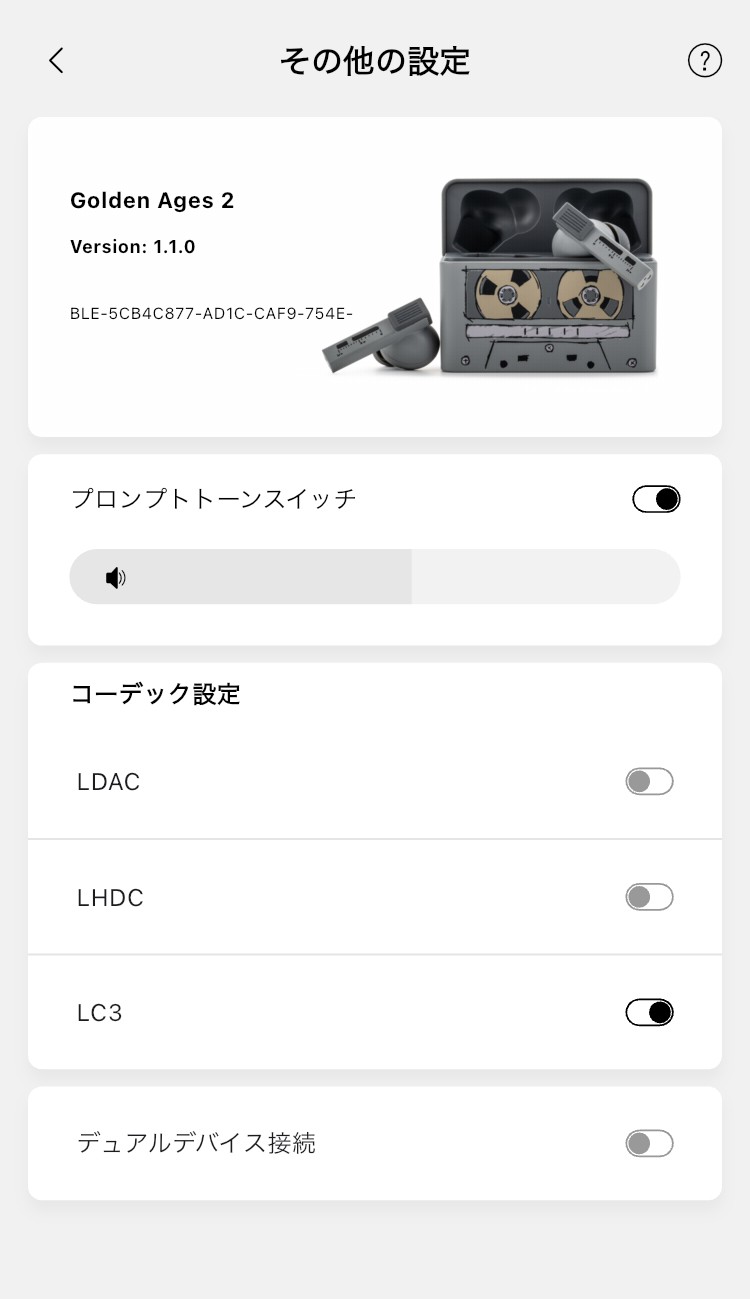 MOONDROP 夢回 2 - Golden Ages 2 アプリ画面