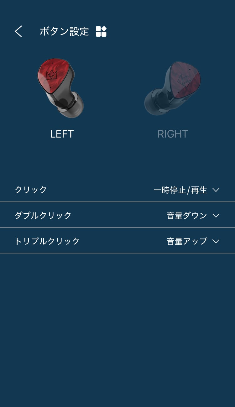 NOBLE AUDIO FoKus Amadeus アプリ画面