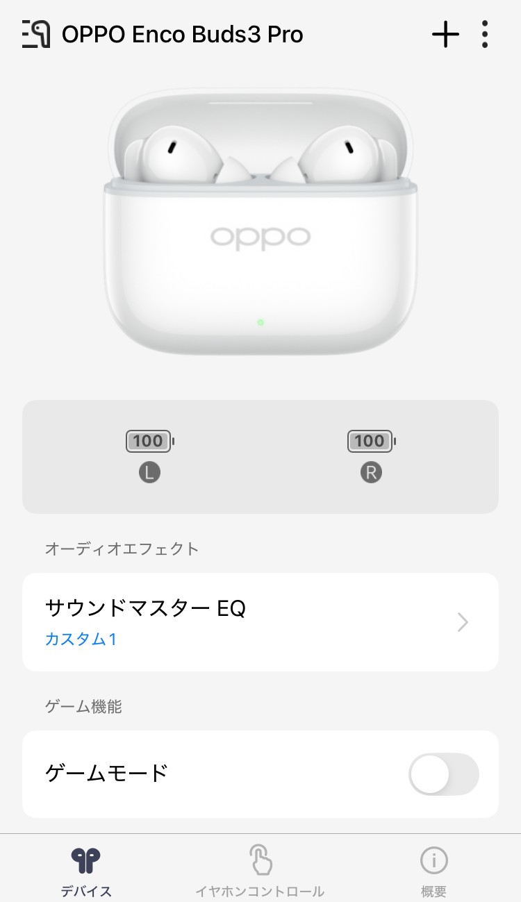OPPO Enco Buds3 Pro アプリ画面