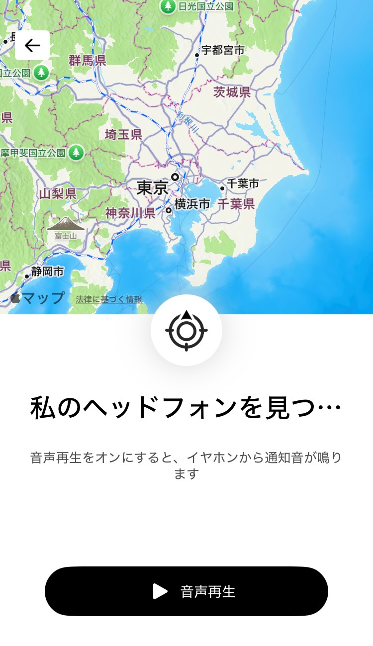 QCY T13 ANC アプリ画面