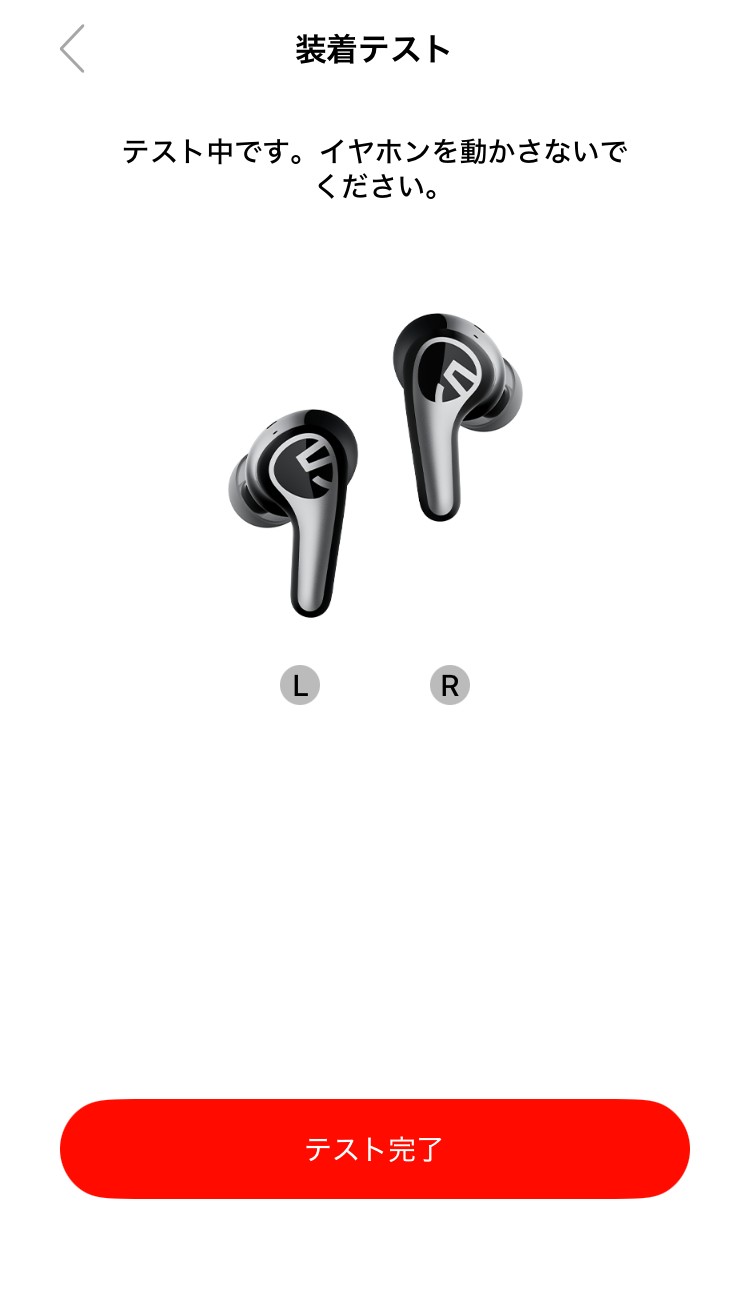 SOUNDPEATS C30 アプリ画面