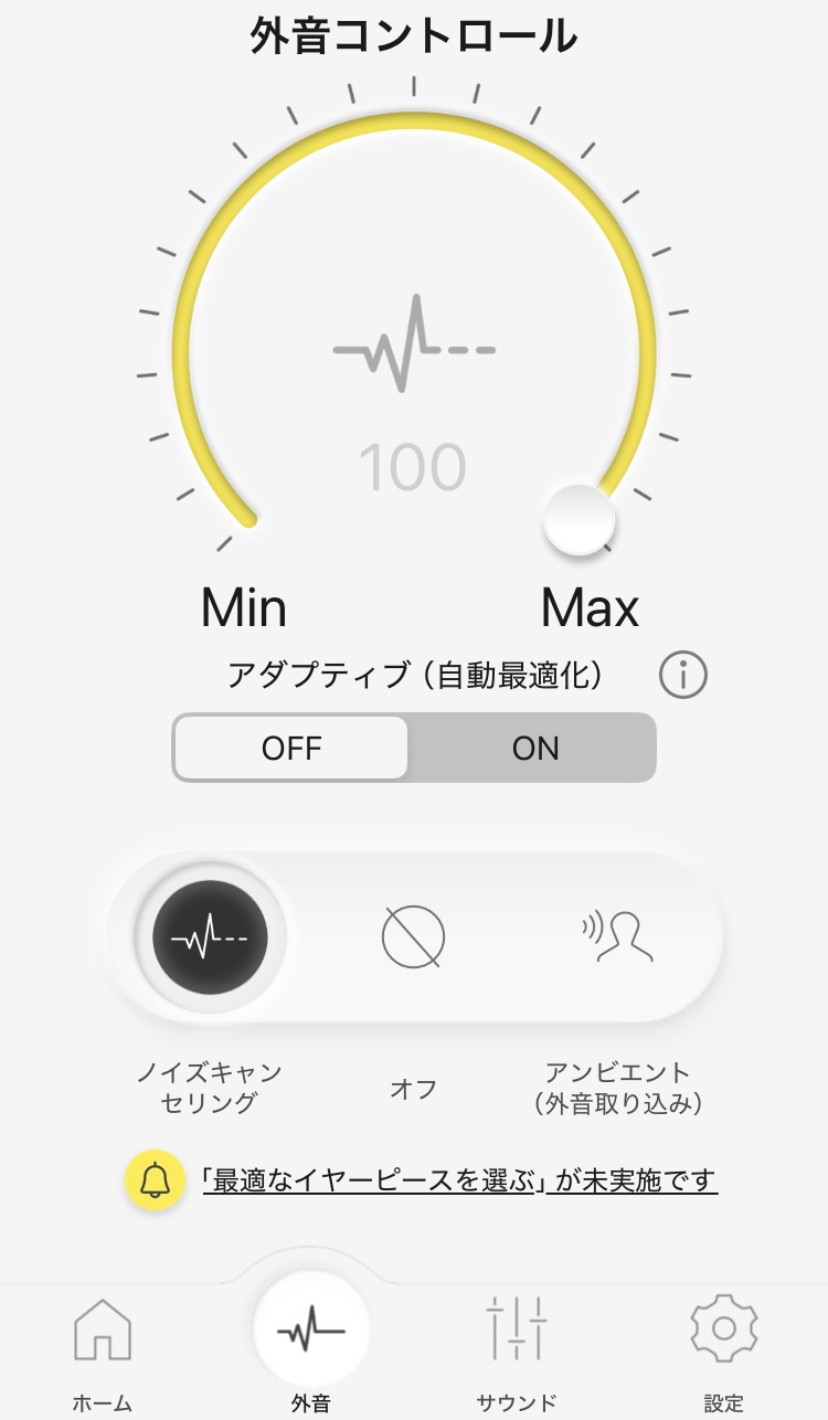 Technics EAH-AZ100 アプリ画面