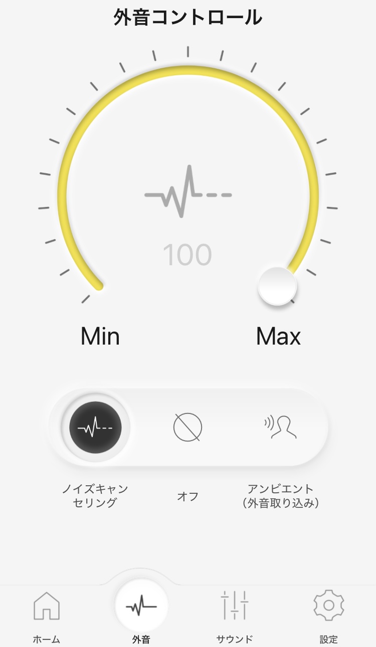Technics EAH-AZ80 アプリ画面