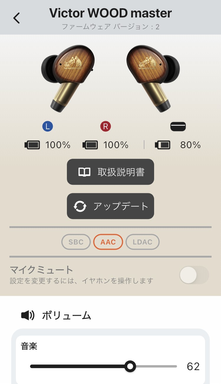 Victor(ビクター) WOOD master (HA-FW5000T) カナル型 レビュー