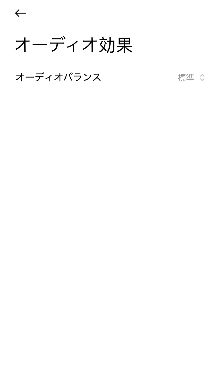 Xiaomi Redmi Buds 6 Active アプリ画面