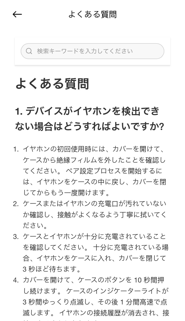 Xiaomi Redmi Buds 6 Lite アプリ画面