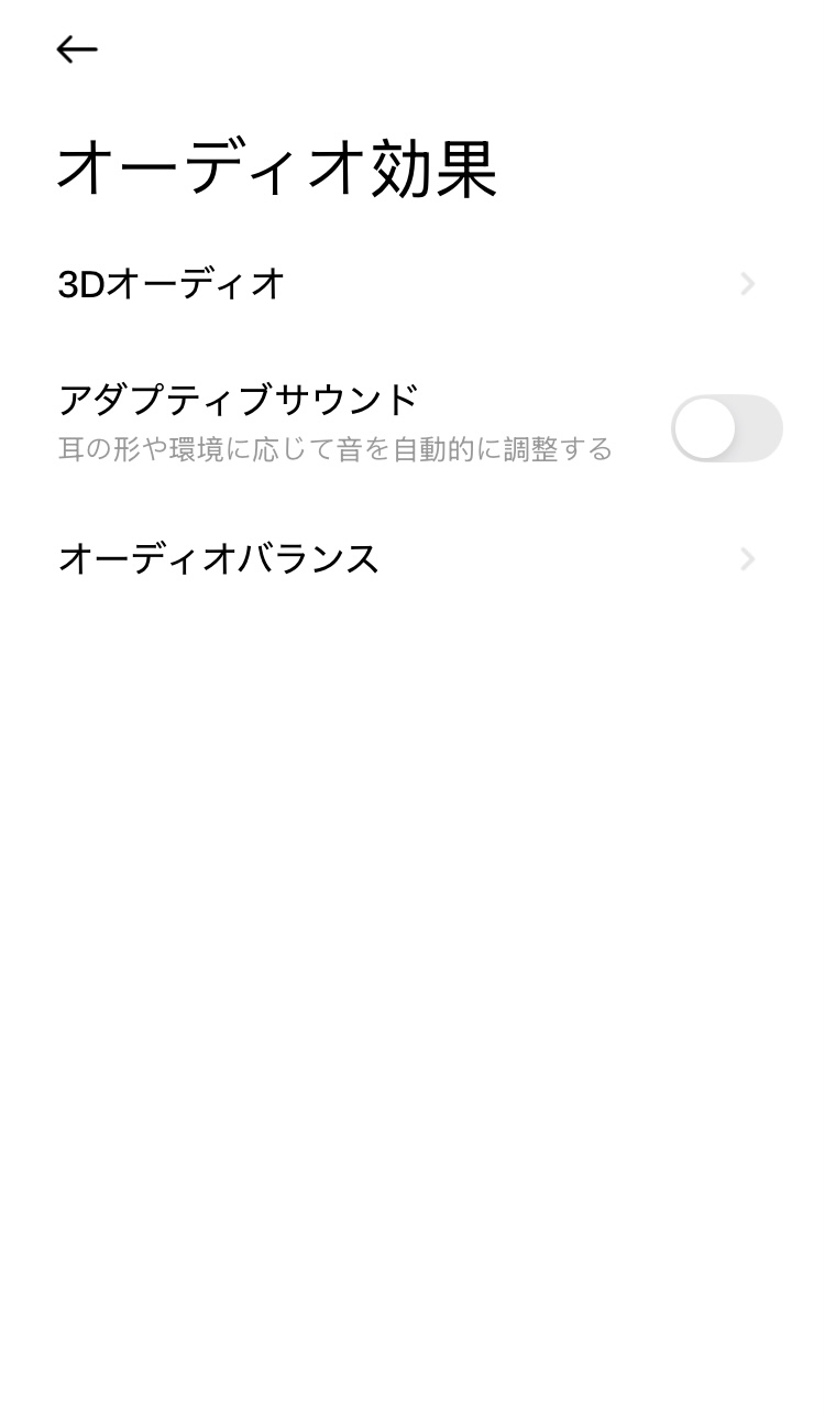 Xiaomi Redmi Buds 6 Pro アプリ画面