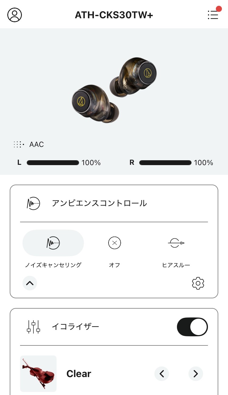 audio-technica ATH-CKS30TW+ アプリ画面