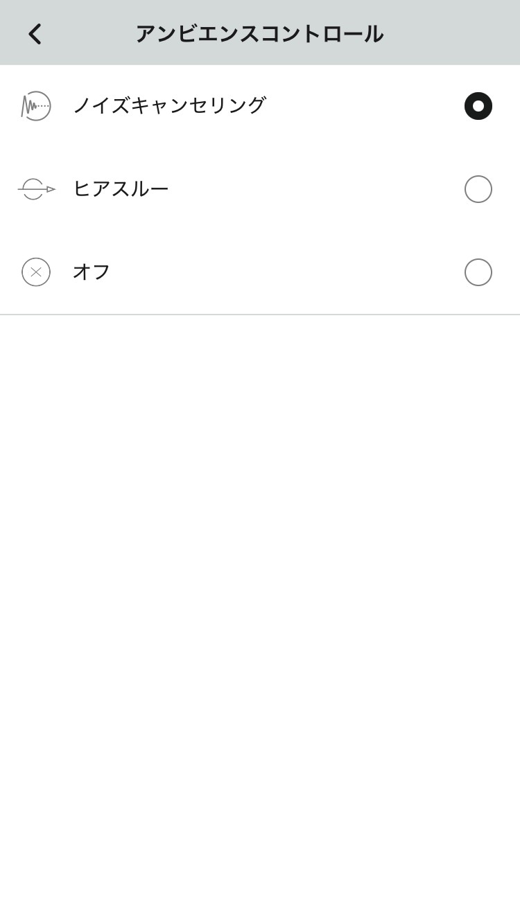 audio-technica ATH-CKS30TW+ アプリ画面