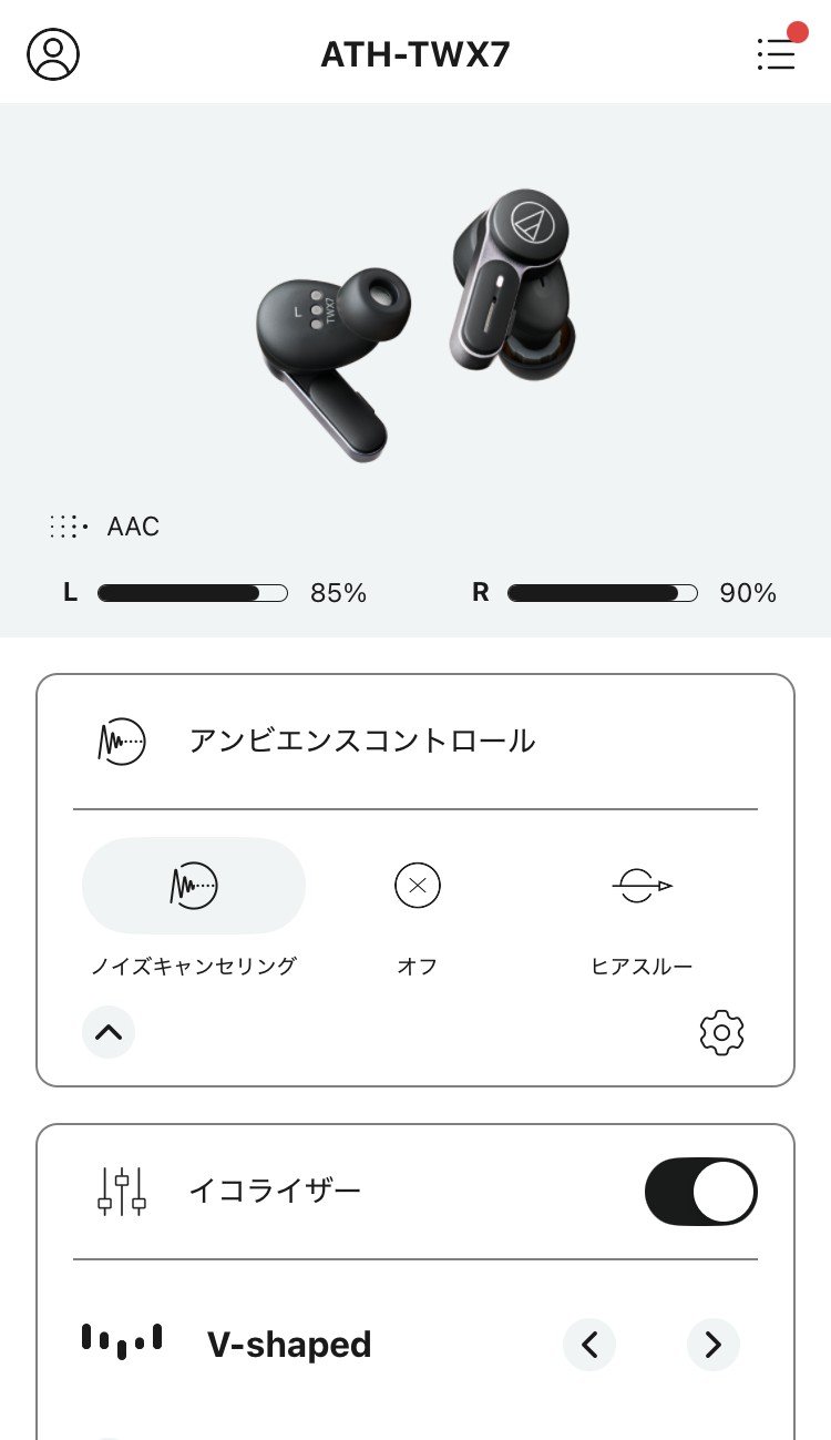 audio-technica ATH-TWX7 アプリ画面