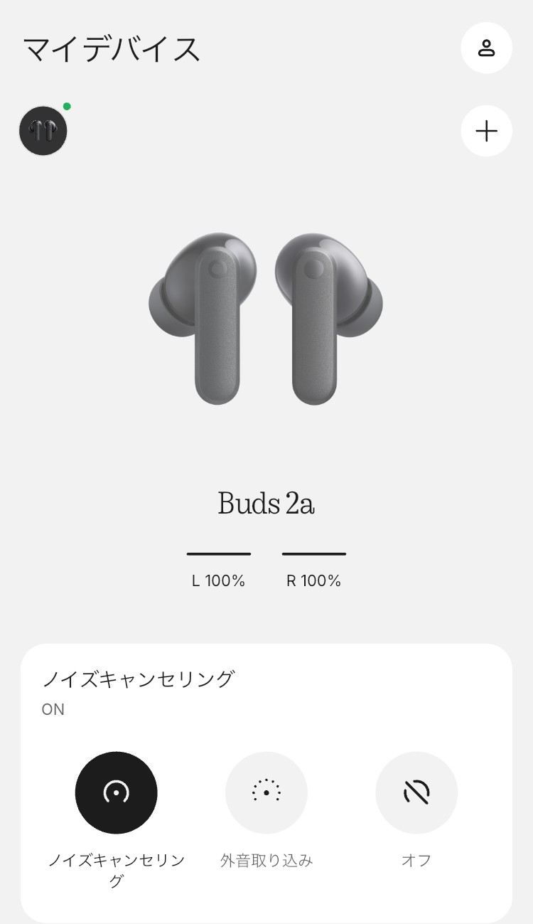 cmf Buds 2a アプリ画面