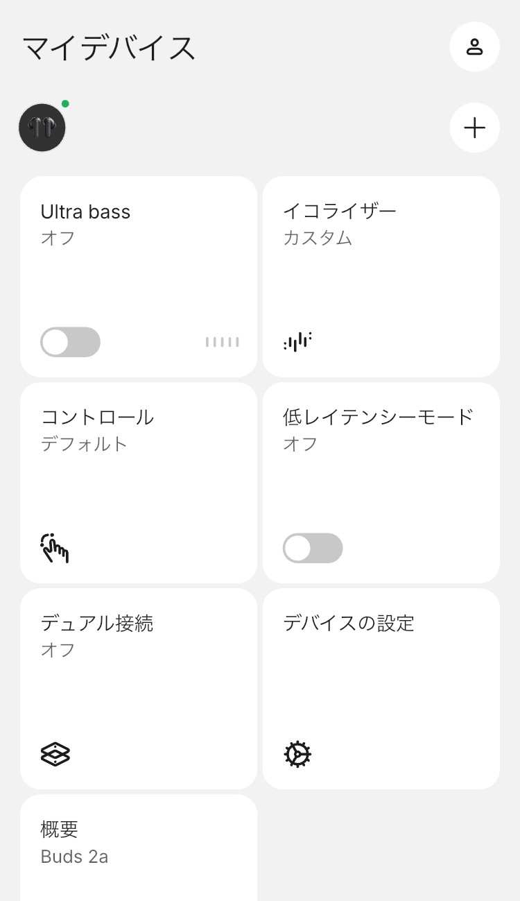 cmf Buds 2a アプリ画面