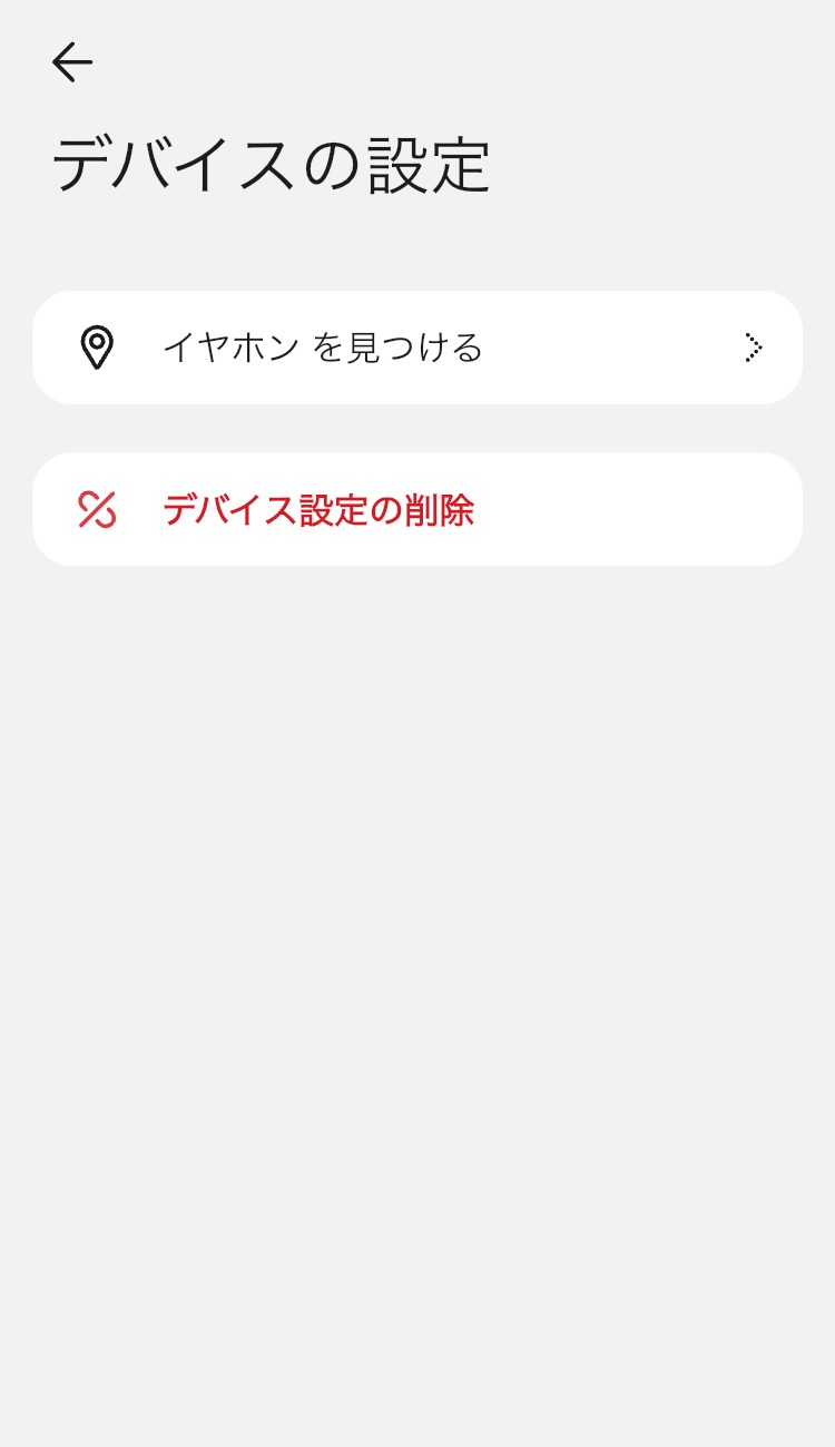 cmf Buds 2a アプリ画面