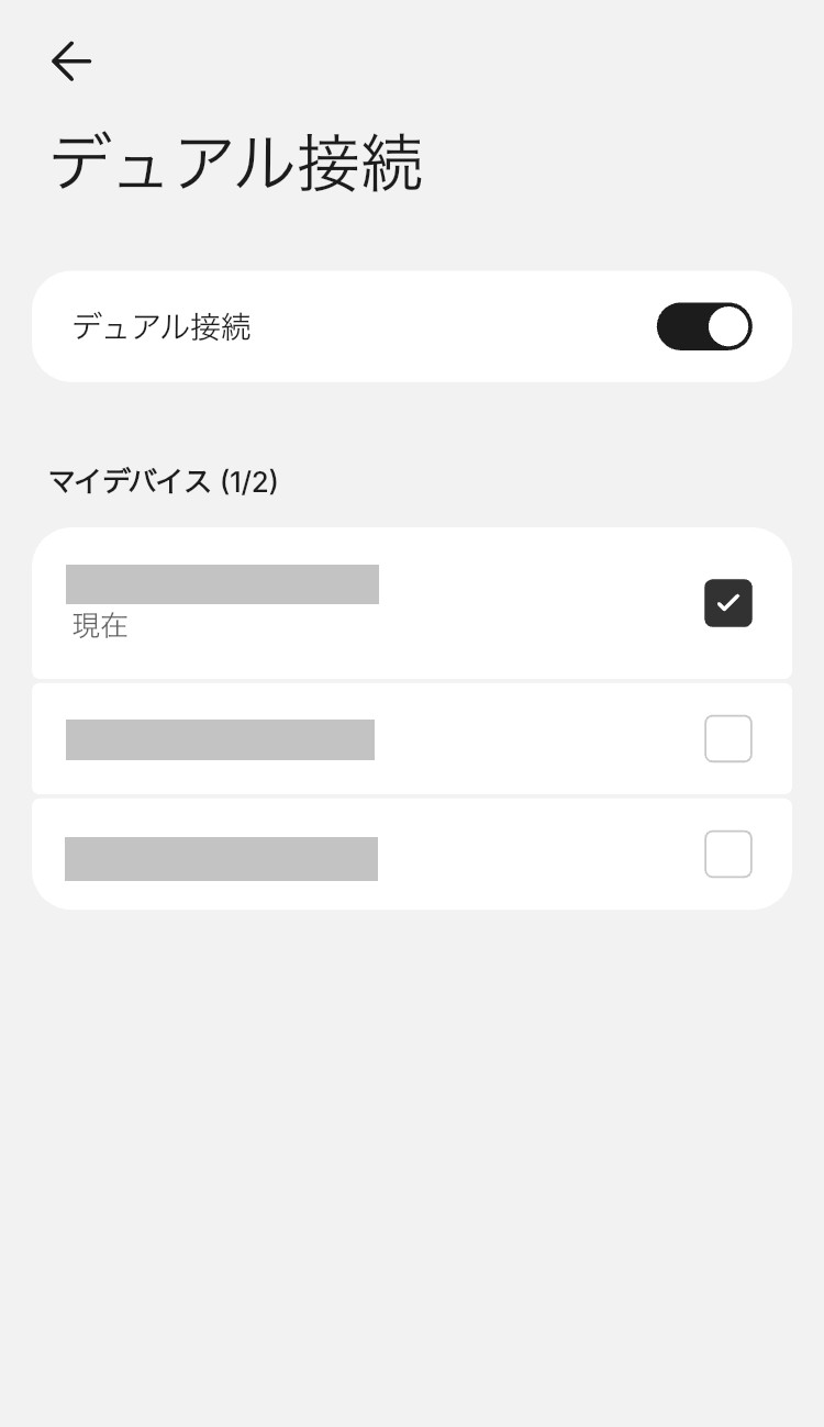 cmf Buds 2a アプリ画面