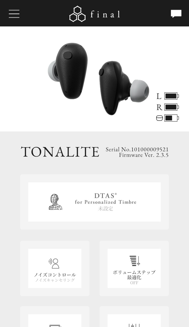 final TONALITE アプリ画面