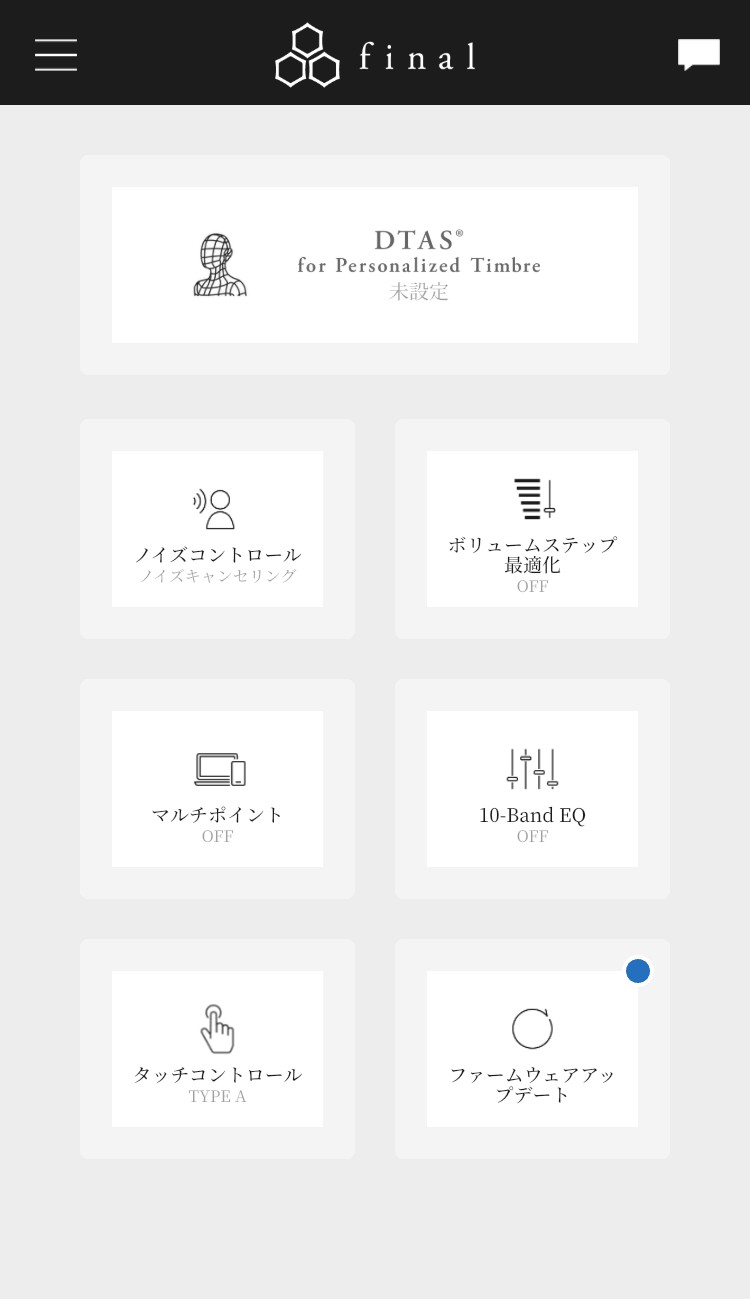 final TONALITE アプリ画面