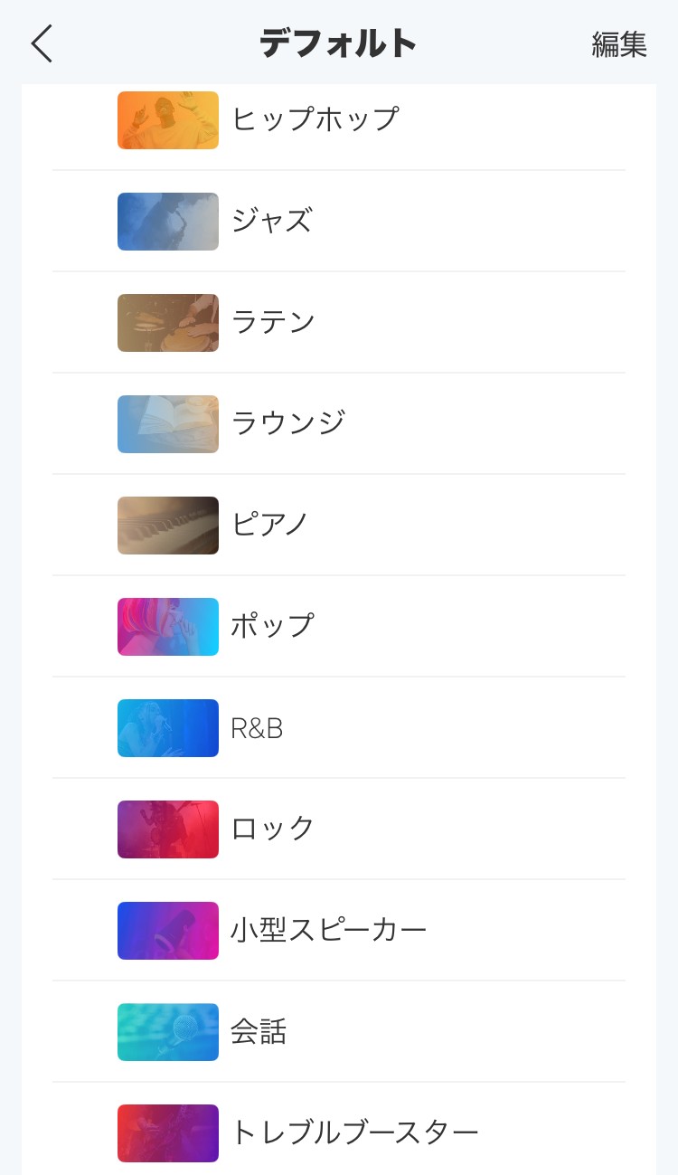 ANKER Soundcore A30i イコライザー画面