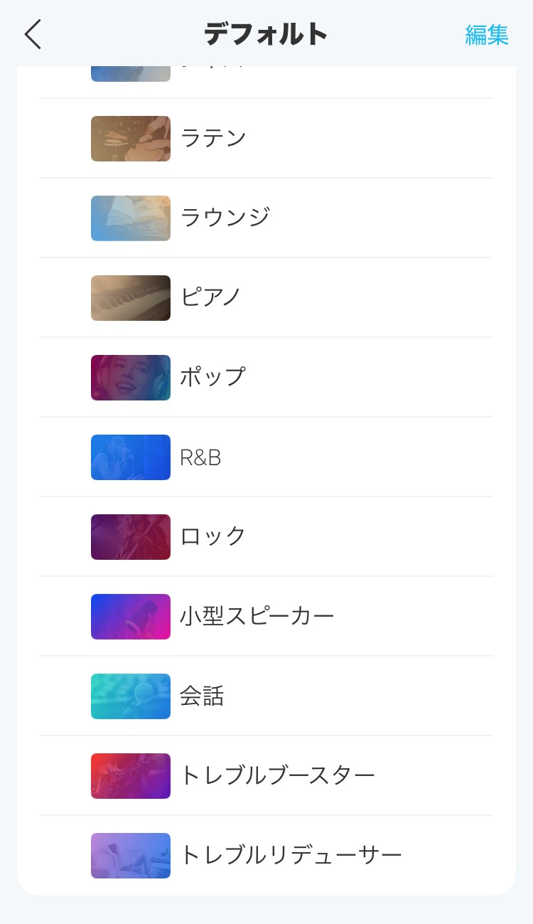 ANKER Soundcore K20i イコライザー画面