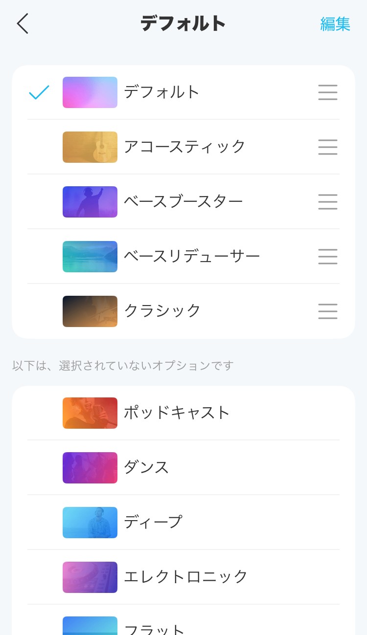 ANKER Soundcore Liberty Buds イコライザー画面