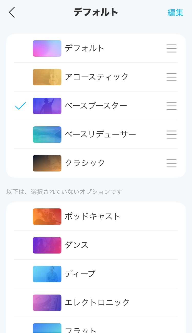 ANKER Soundcore P31i イコライザー画面